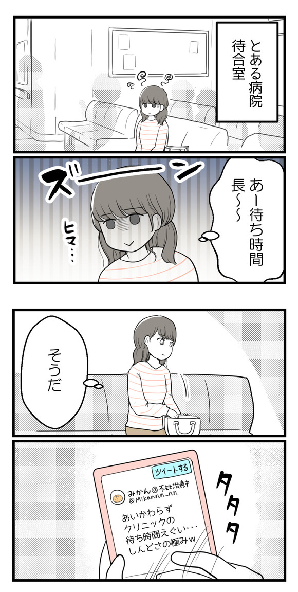 久しぶりに連絡1-1