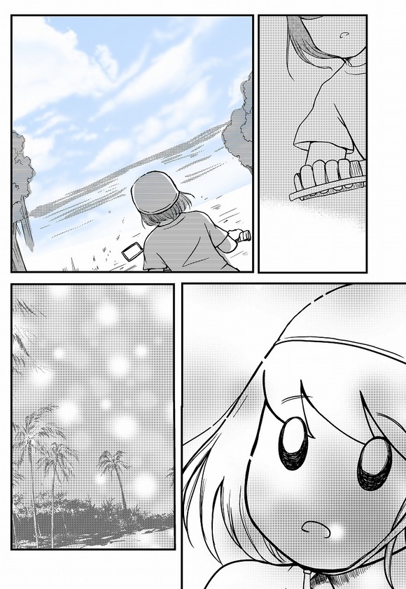 貧乏OLがはじめて南の島へ行ったときの話-1-_021