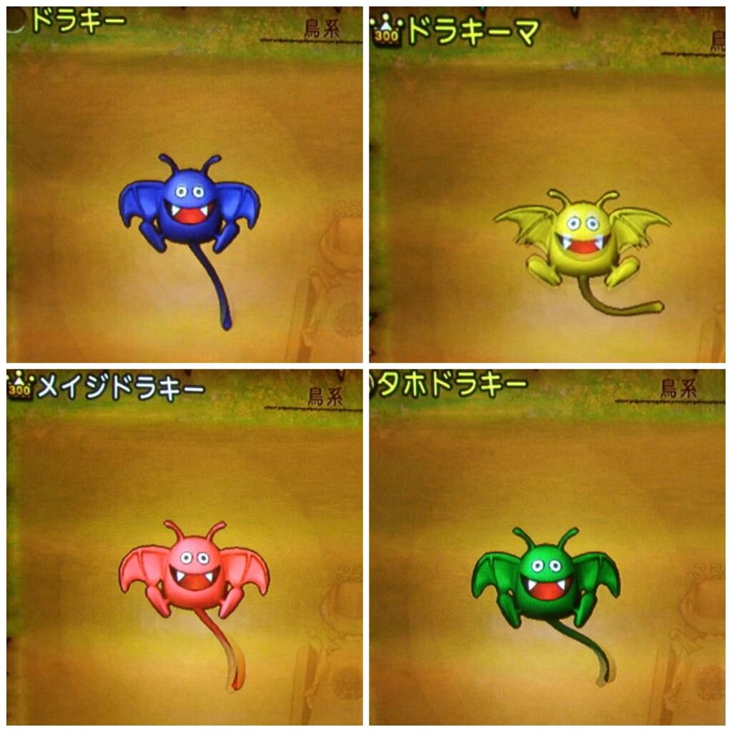 複雑な気持ちを感じた日 人見知りぎみなオレのドラゴンクエスト10ブログ 複雑な気持ちを感じた日 人見知りぎみなオレのドラゴンクエスト10ブログ
