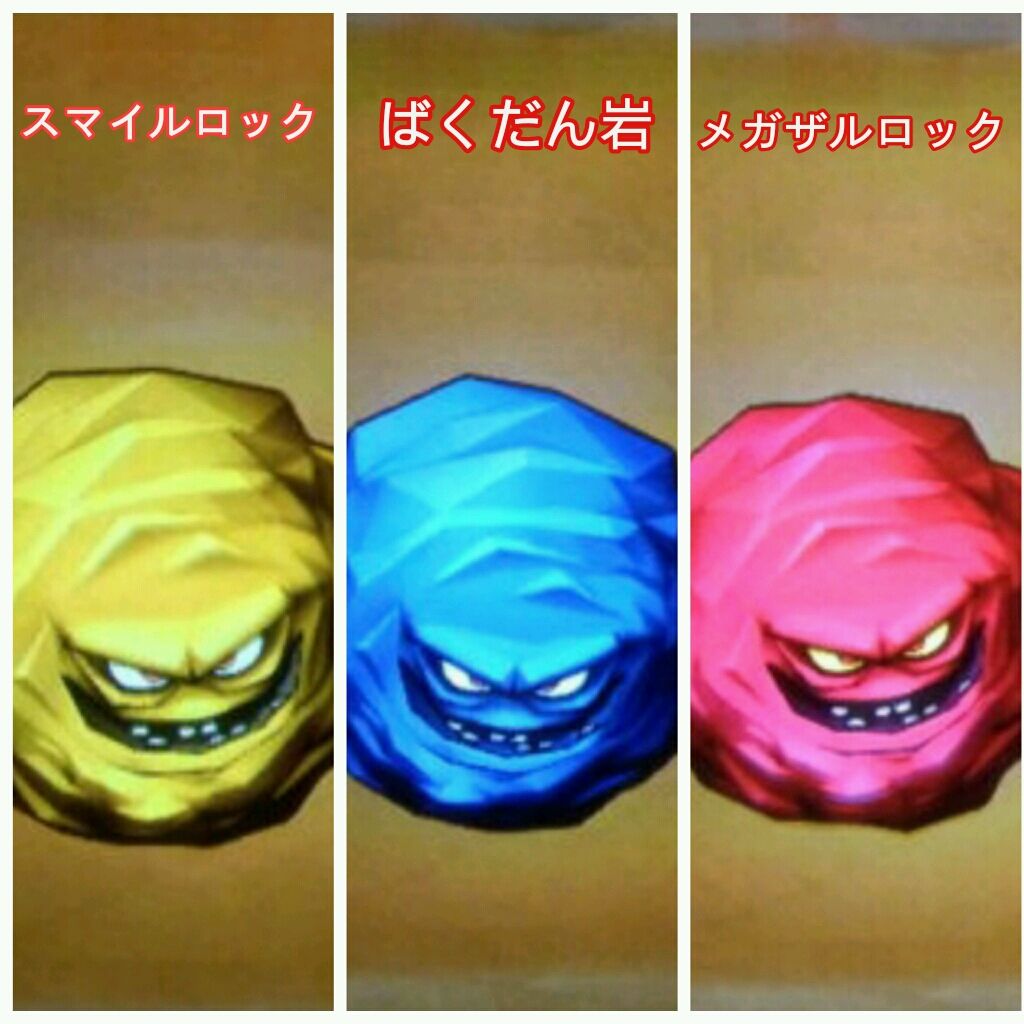 ミネアでもトルネコでもなくあいつに会った 人見知りぎみなオレのドラゴンクエスト10ブログ