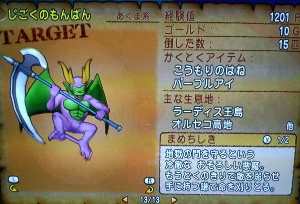 効率の悪いチームクエのやり方 人見知りぎみなオレのドラゴンクエスト10ブログ 効率の悪いチームクエのやり方 人見知りぎみなオレのドラゴンクエスト10ブログ