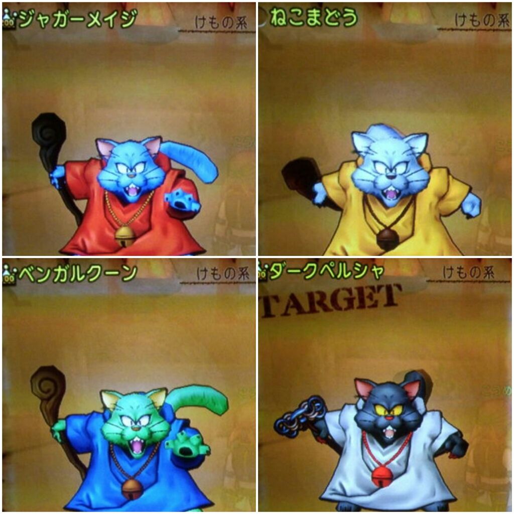 ミネアでもトルネコでもなくあいつに会った 人見知りぎみなオレのドラゴンクエスト10ブログ