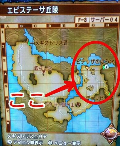 効率の悪いチームクエのやり方 人見知りぎみなオレのドラゴンクエスト10ブログ 効率の悪いチームクエのやり方 人見知りぎみなオレのドラゴンクエスト10ブログ