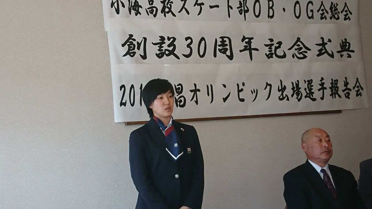 校長日記
小海高校スケート部OB,OG会総会、同創設30周年記念式典に招待される
コメントトラックバック
