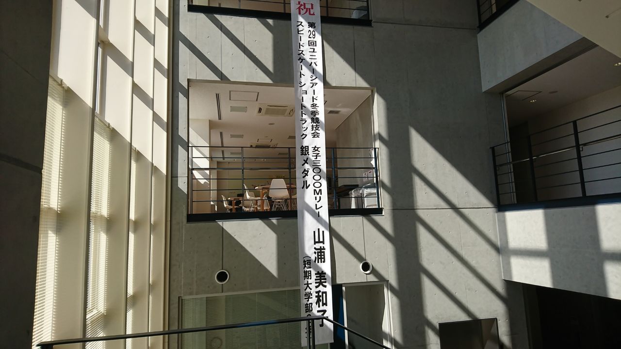 校長日記
	  佐久大学へ    学校では壁塗り
	コメントトラックバック