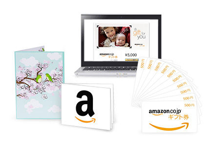 amazongift