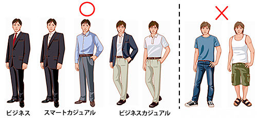 面接官「面接時はスーツではなく自由な服装でお越し下さい」 ワイ「はい」 まったり公務員まとめ速報