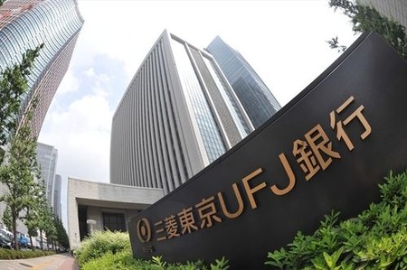 u-a-fu-j-bank