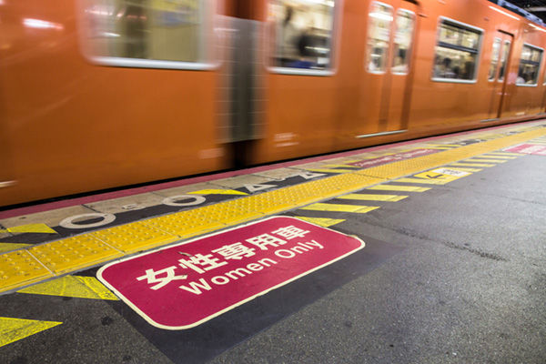 公務員試験のまんさん贔屓の採用って逆差別だろ まったり公務員まとめ速報