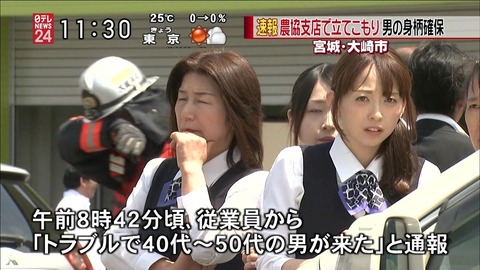 kawaii-4-ja