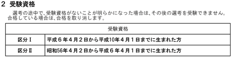 yokohama-gengyou-2