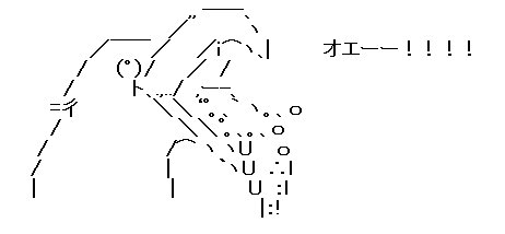 oe-----