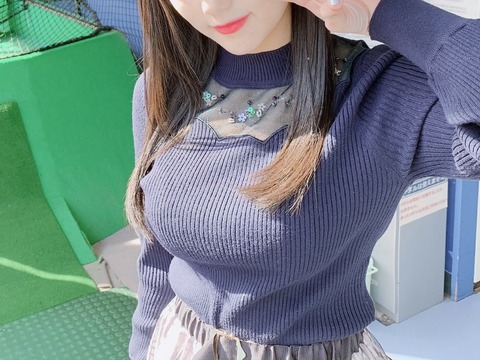gj