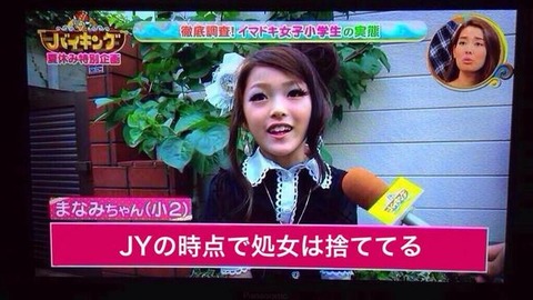 lkiu78ijiojoiji