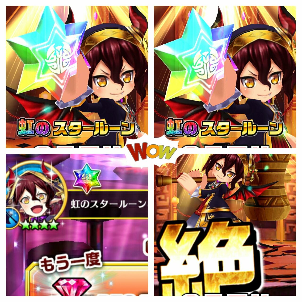 とりあえずこれをみろ そうすれば分かる Koumugi2のblog