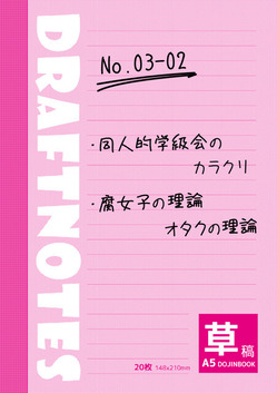 01_hyoushi