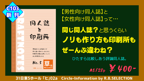 新刊告知用