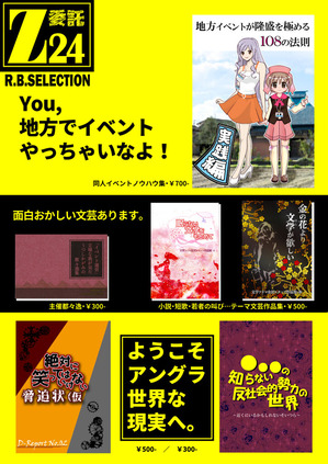 北ティア11