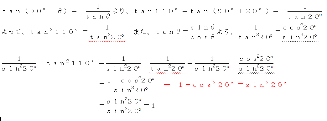 4stepの解答、解説