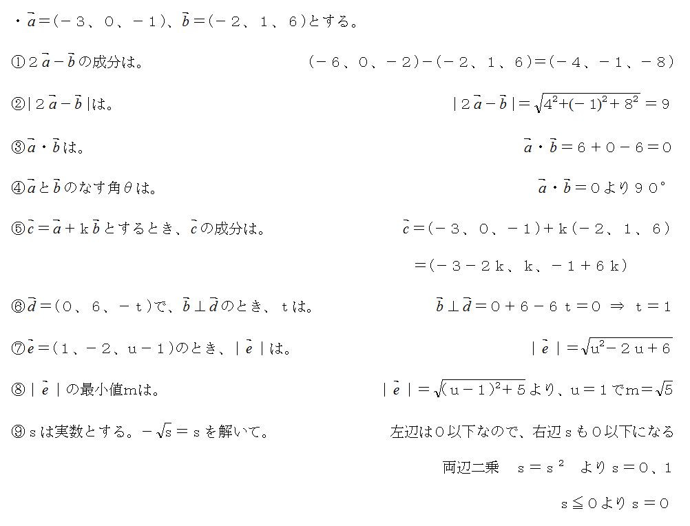 三重大の過去問を解説 数学の解答を作ってみた 三重の個人契約家庭教師