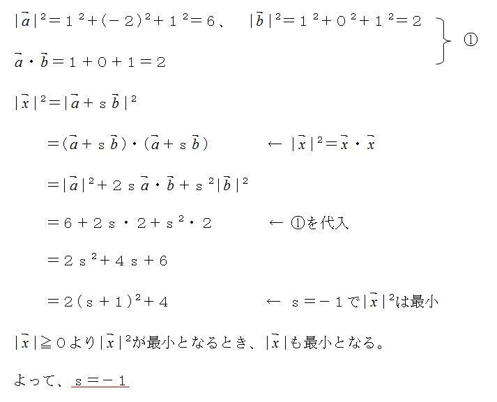 三重大の過去問を解説 数学の解答を作ってみた 三重の個人契約家庭教師