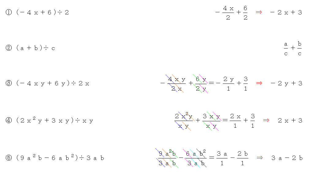 中３数学の問題 難しいと思っている方は一度見て 三重の個人契約