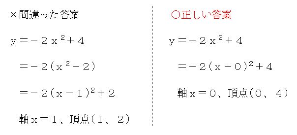 ひっかけ問題 難問もあるので 繰り返しやってみよう 三重の個人契約家庭教師