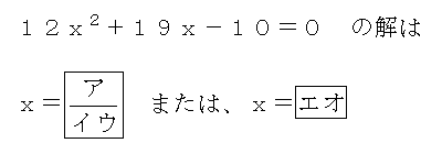 センター試験の裏技 誰でも簡単に使える方法 三重の個人契約家庭教師