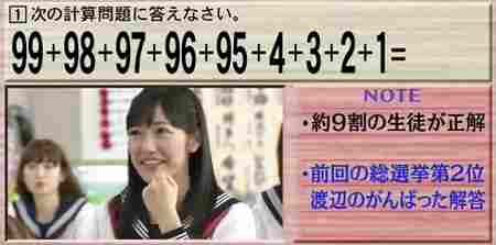 数学公式の最強裏技一覧 中学生や高校生の方はぜひ見て 三重の個人契約家庭教師