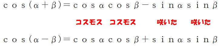 数学 裏技