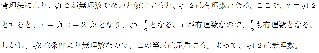 4step解説、解答、数学A