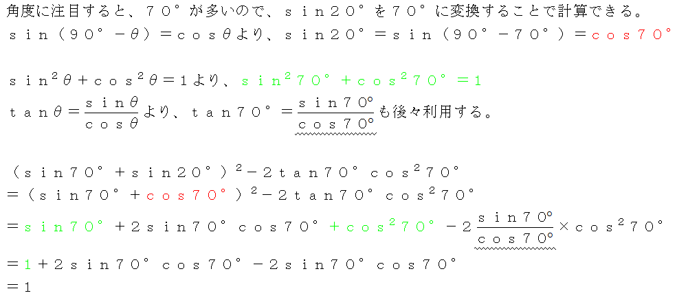 4stepの解答、解説