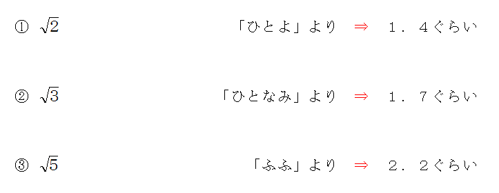 49ページ目 三重の個人契約家庭教師