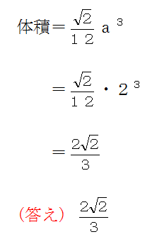 数学の裏技公式