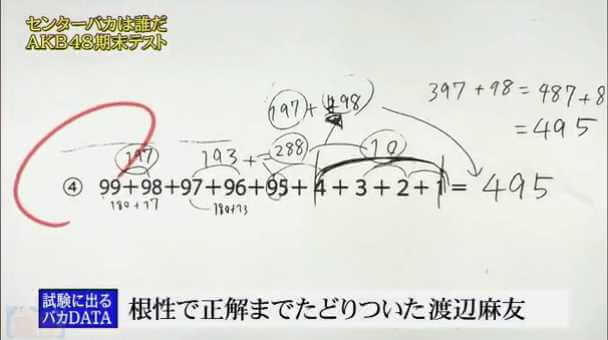 計算ミスをなくす方法 小学生や中学生にわかるように書いてみた 三重の個人契約家庭教師