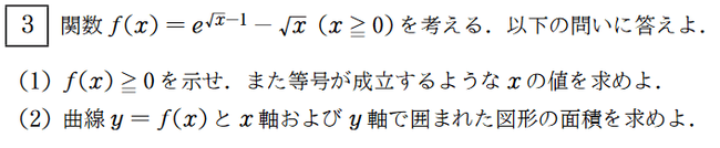 2015年の三重大学の過去問