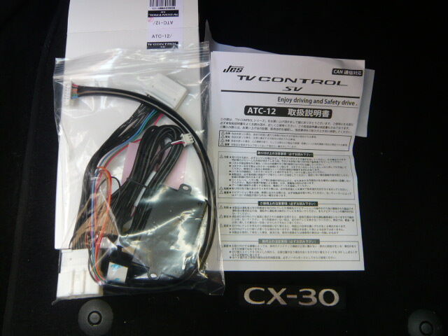 日本電気サービステレビ&ナビコントロールTNR-750