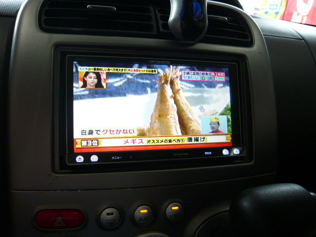 carrozzeria AVIC-MRZ066 ナビ AVIC-MRZ066 商品概要 | 楽ナビ | カーナビ | パイオニア株式会社