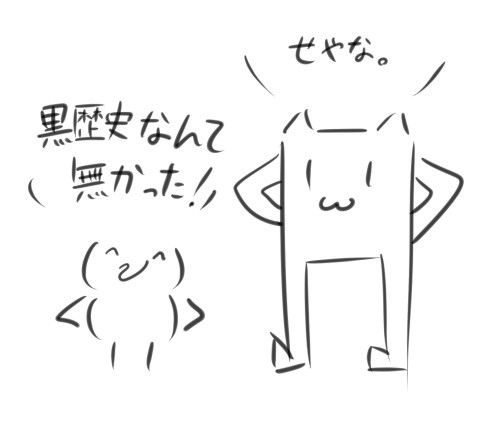 N Twitter民情弱すぎワロタwwwn速大勝利 N速四大黒歴史に比べれば可愛いものだよね W 公認キャラ速報 N Twitter民情弱すぎワロタwwwn速大勝利 N速四大黒歴史に比べれば可愛いものだよね W 公認キャラ速報