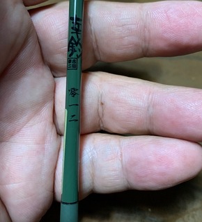 幸釣の零一二だって! : 熱血! 幸運児 幸釣の零一二だって! : 熱血! 幸運児