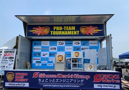 2088-1stage