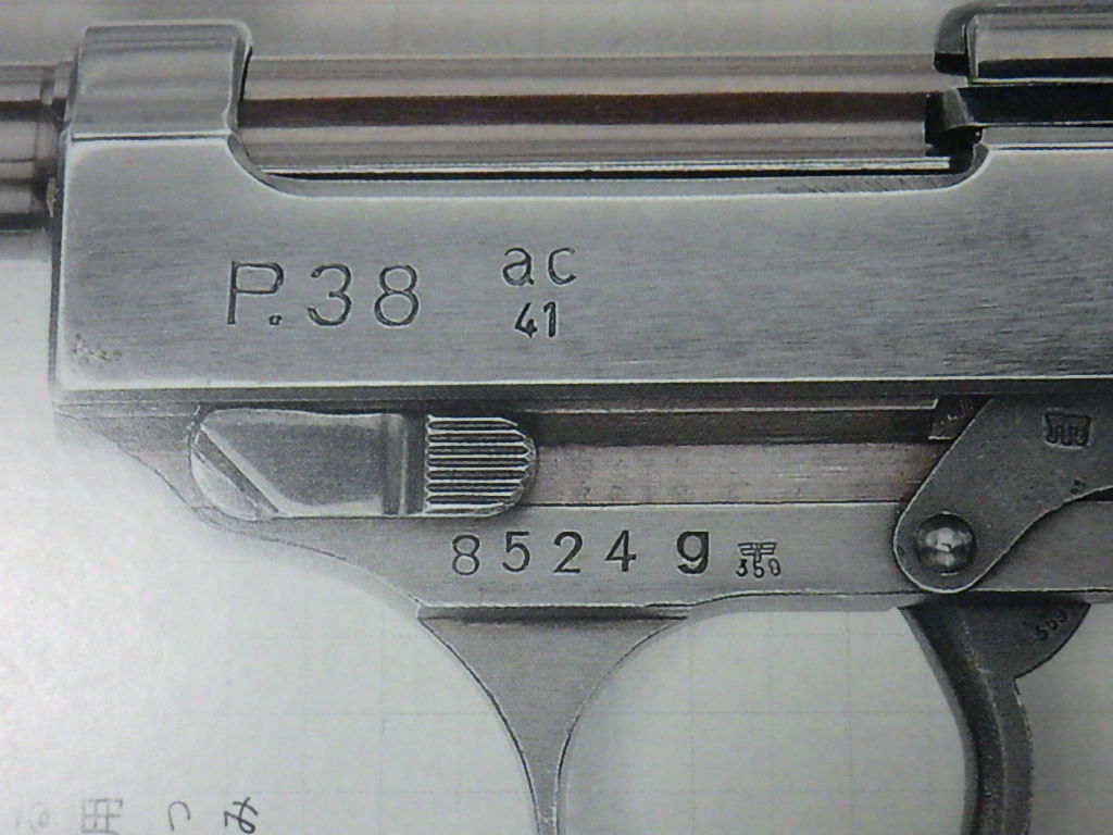 ワルサーp38 年代別実銃比較ディテール モデルガン 映画 空手 ウエスタン 歯科