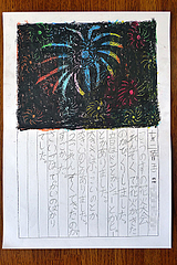 p1070425