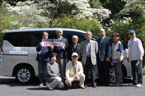 西菅田移動支援ボラ