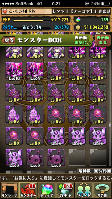 検証 キンカニで荒稼ぎ モンスト Psなんてねー 検証 キンカニで荒稼ぎ モンスト Psなんてねー
