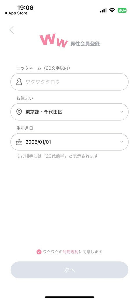 20250422-164937