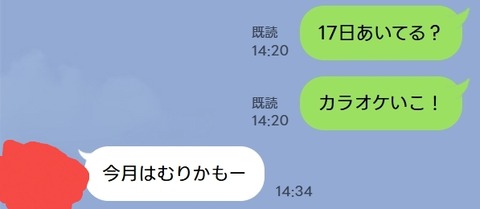 20250410-142216
