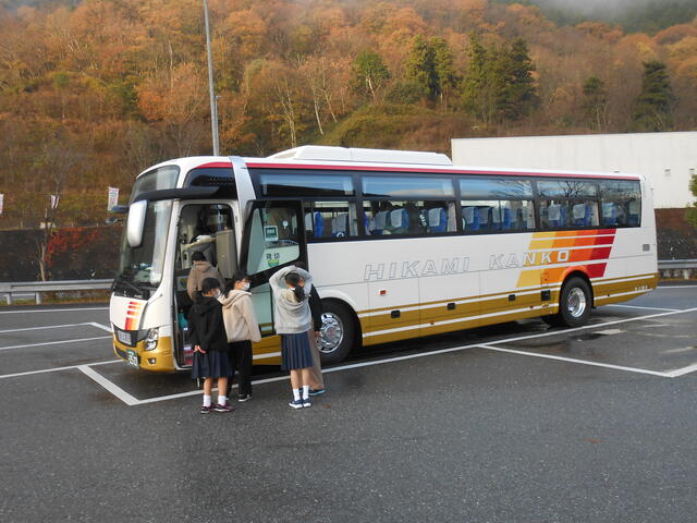 ６年生修学旅行 １日目 Kousai No Blog