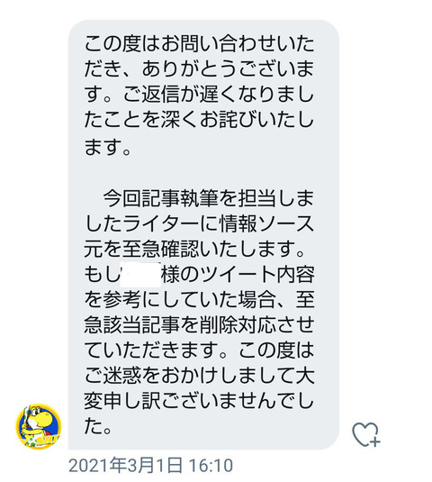 DM1