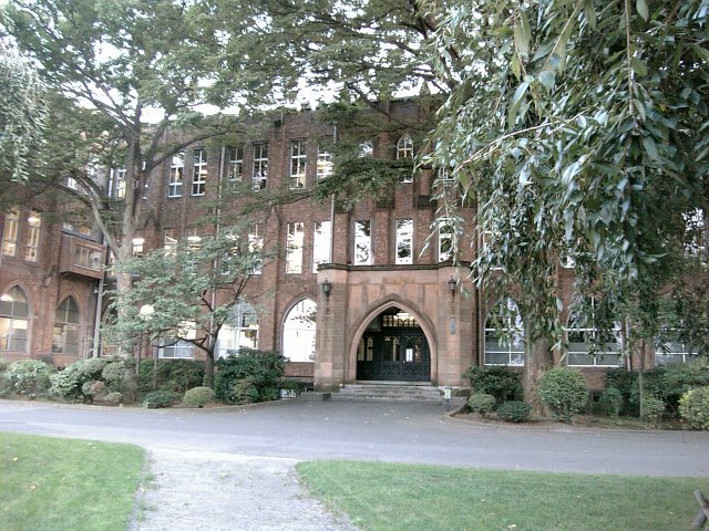 学習院大学